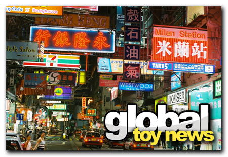 Visit Global Toy News!