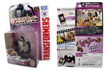 Transformers Adventure Bombshell. Click to enlarge image.